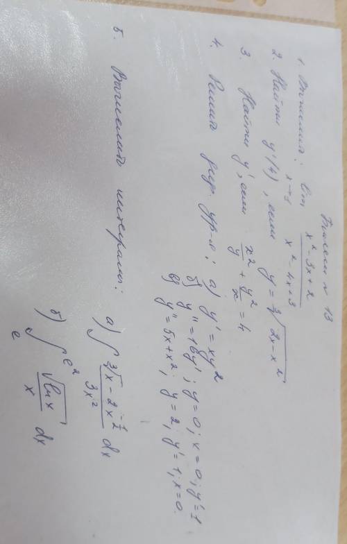 Решите , ща кр идет, решите, что сможете
