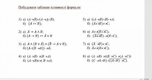 решить дискретную математику