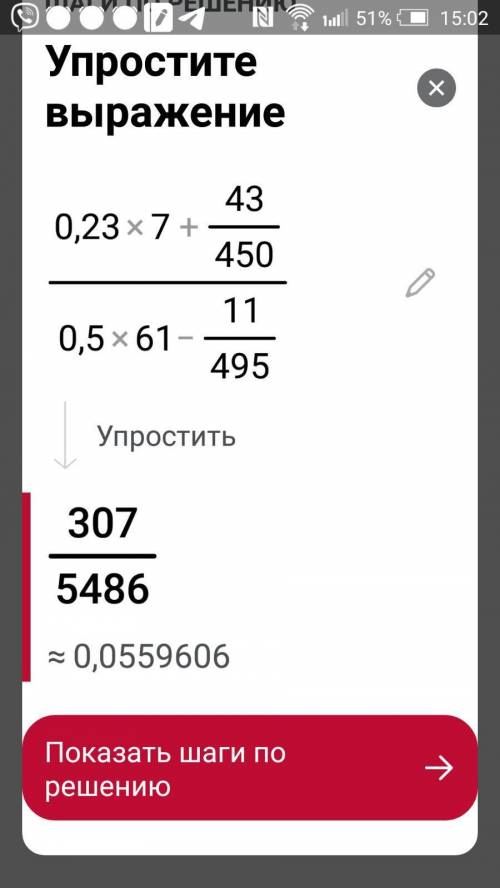 по этой задаче, не могу решить.