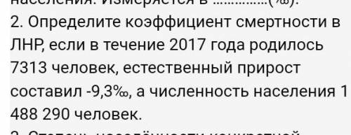 ОЧЕНЬ ! Не могу разобраться с формулами, объясните , как правильно решать .