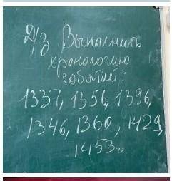 Определите по датами события сто летней войны (англо-фрацузская война) (напишите те события которые