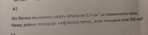 В файле, максимально доступно объясните 7 класс