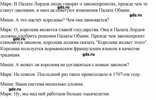 ПРОСТО КРАТКОЕ СОДИРЖАНИЕ ПРИКРЕПЛЁННЫХ 2ух ФАЙЛОВ!