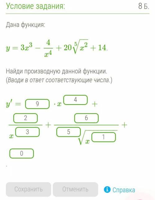 Что вставить в пропуски (там рандом)