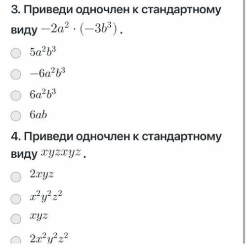 Выберете правильные ответы )