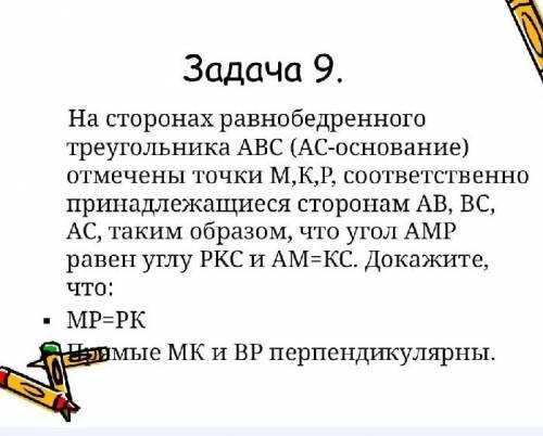 Умоляю мне, завтра надо будет сдавать, буду очень благодарна тому кто