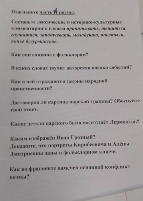 , буду благодарендаю 100 очков