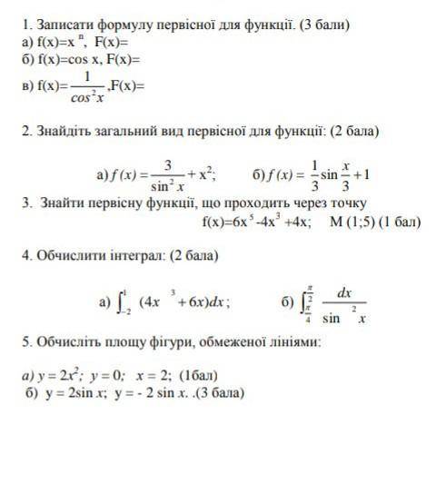 ОЧЕНЬ НУЖНА РЕБЯТА,ТАКЖЕ ВАМ С ПРЕДМЕТАМИ,В ЭТОМ Я НЕ СИЛЬНА,НО В АНГЛИЙСКОМ И ХИМИЯ ОЧЕНЬ КАК