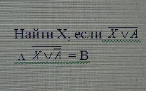 я вас молю о нужно очень информатика через 10 минут здавать