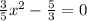 \frac{3}{5} {x}^{2} - \frac{5}{3} = 0