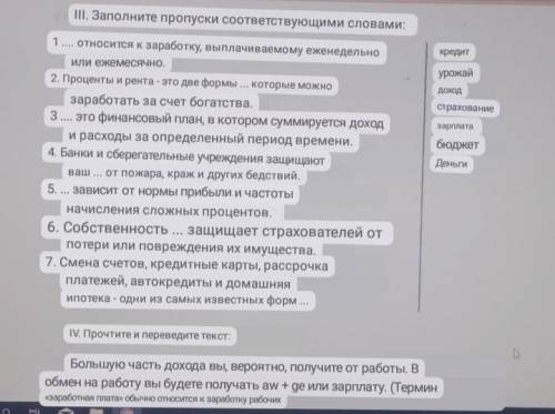 Задание на фото,буду вам благодарна
