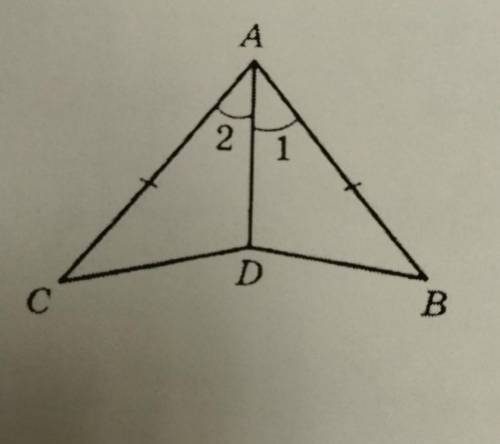 1. Докажите равенство треугольников ABD и ACD, если AB = AC и угол 1 = углу 2. Найдите угол ABD и уг