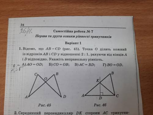 РЕШИТЬ ЗАДАЧУ! НАДО ОТВЕТ С ОБЪЯСНЕНИЕМ! ЖАЮ