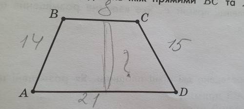 Трапеция АBCD имеет основания АD и BC, которые равны 21 см и 8 см соответственно. АB=14 см, CD=15 см