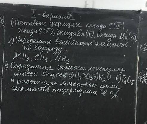 задачи , дано все ттакое% 3 Задача №3