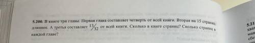 Математика, 6 класс через уравнение и лучший ответ