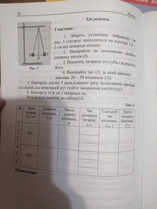 дз по физике сделать мне за 1 час 30 минут нужно сдать