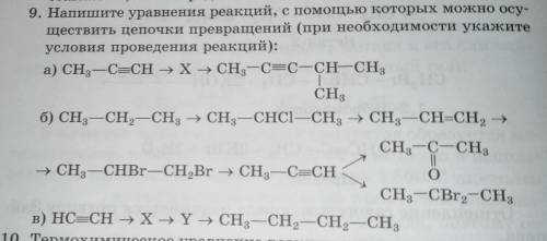 ! С решением (желательно поподробнее)