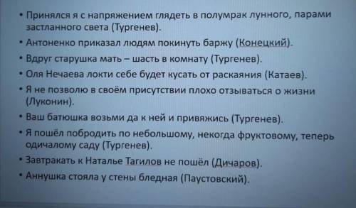 нужно до завтра нужно: найти грамматическую основу и определить вид сказуемого сверху нужно написать