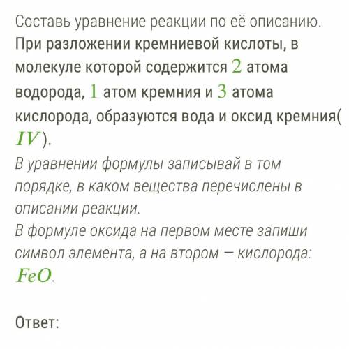 минимум 10 минут на ответ.