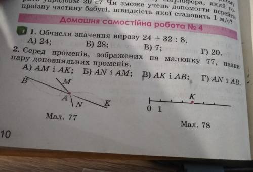 ЕТО МАТЕШдпщалазаьащаьщаалщаклкдЕСТЬ 5 МИНУТ БЫСТР