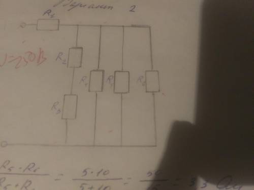 R1=4 Ом R2=10 ОмR3=4 ОмR4=15 ОмR5=5 ОмR6=10 ОмU=250BНужно найти U1 - U6, I1 - I6,I общ., U общ., R о