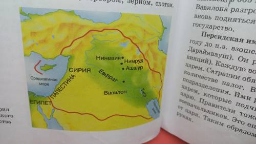 Опишите по карте расположение Хеттского царство и расскажите о его природно-климатических условиях Н