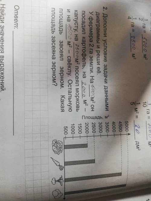 Как решать кражити позязя❓