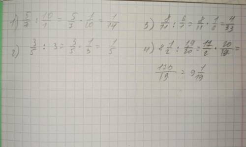460. 1) 5/7÷10; 2) 3/5÷3; 3) 8/11÷6; 4) 8 1/2÷19/20