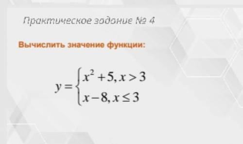 Информатика, тема программирование Паскаль, составить программу для решения 40б!