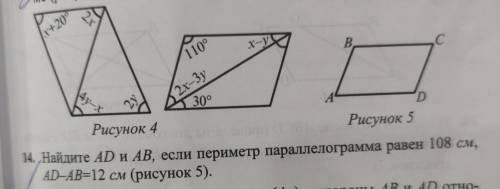 Есть рисунок используйте рисунок номер 5