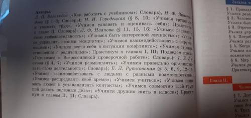 это 6 класс, задания написаны в картинках (можете скопировать с любого места, главное чтобы ответ бы