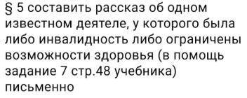 это 6 класс, задания написаны в картинках (можете скопировать с любого места, главное чтобы ответ бы