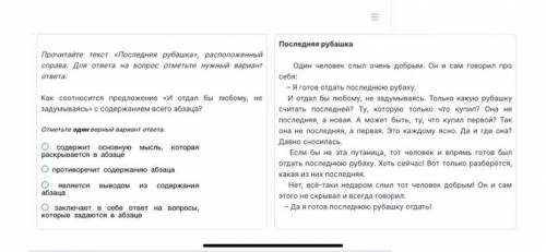 Воспользуйтесь текстом спиннер расположенным справа. Воспользуйтесь текстом спиннер расположенным справа