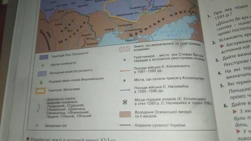 Будь ласка дайте відповіді на 2 і 3 питання.