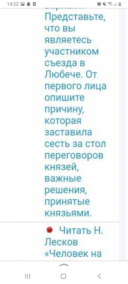 . Надо написать от первого лица