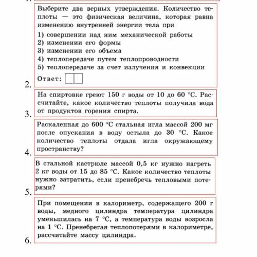 от этого зависит моя оценка в четверти