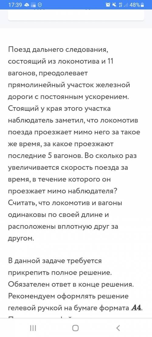 решите две задачи по физике. Именно с решением, если можно, Просто хочу понять где у меня ошибки.