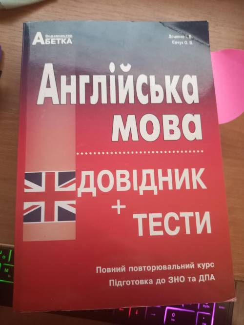 Книга как ответить