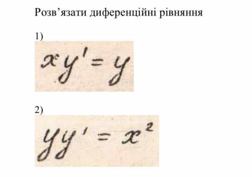 нужна , решите с решением! :)