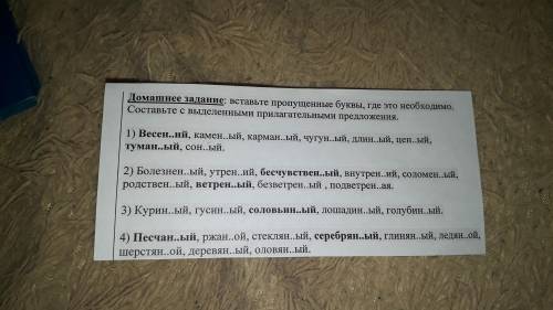 Сделайте , предложение не обязательно