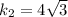 k_2=4\sqrt{3}