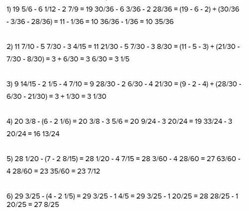 номер 492 Найдите значение выражений 1) 19 целых 5/6 - 6 целых 1/12 - 2 целых 7/9 равно 2) 11 7/10 -