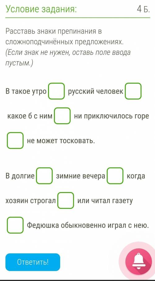 В такое утро русский человек какое б с ним ни приключилось горе не может тосковать. В долгие зимние