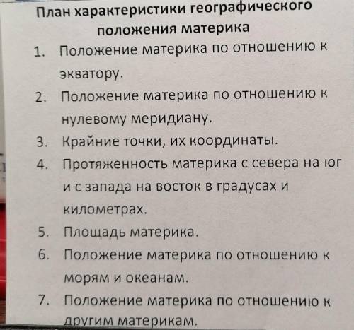 . Исследование Африки, Имя следователя. Дата. Результат иследования