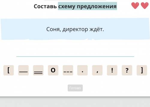 , задание в прикреплённом файле.