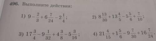 Выполните действия 3 36 10 3. Выполните действия 3 36 10 3
