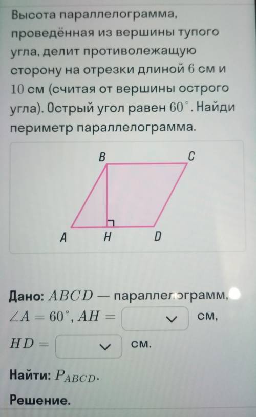 ГЕОМЕТРИЯ можете решить данную задачу прикрепленную на фото