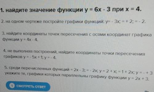 Скажите , какой это вариант контрольной работы ?