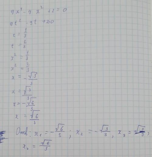 Решите уравнение 9x^4-9x^2+2=0